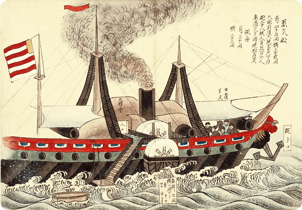 Commodore Matthew Perry Japan 1853